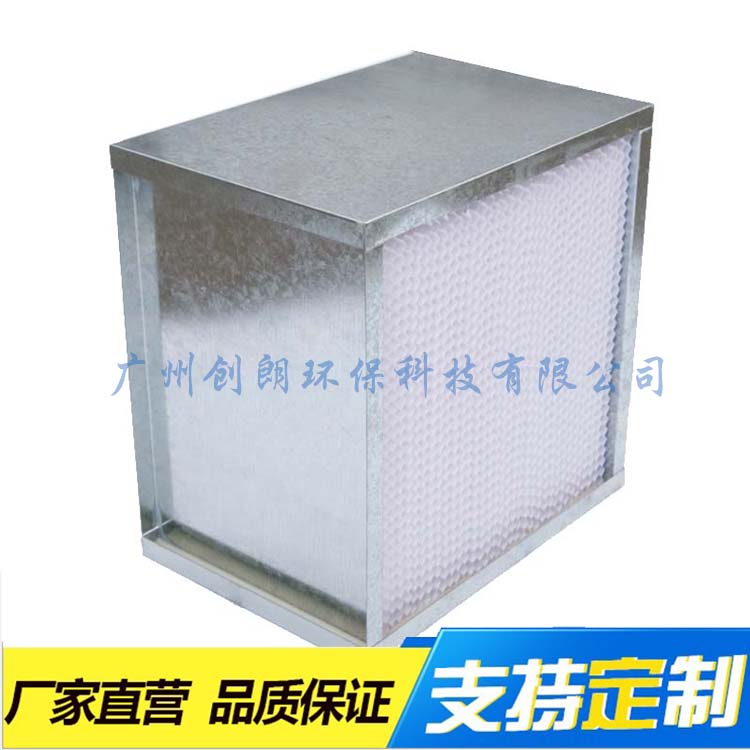 有隔板高效过滤器