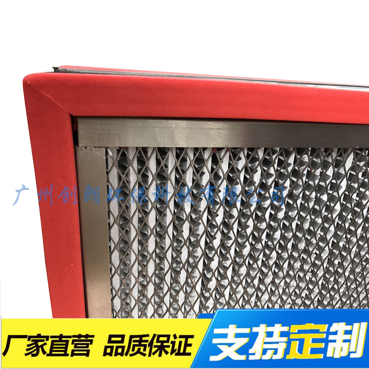 耐高温高效过滤器