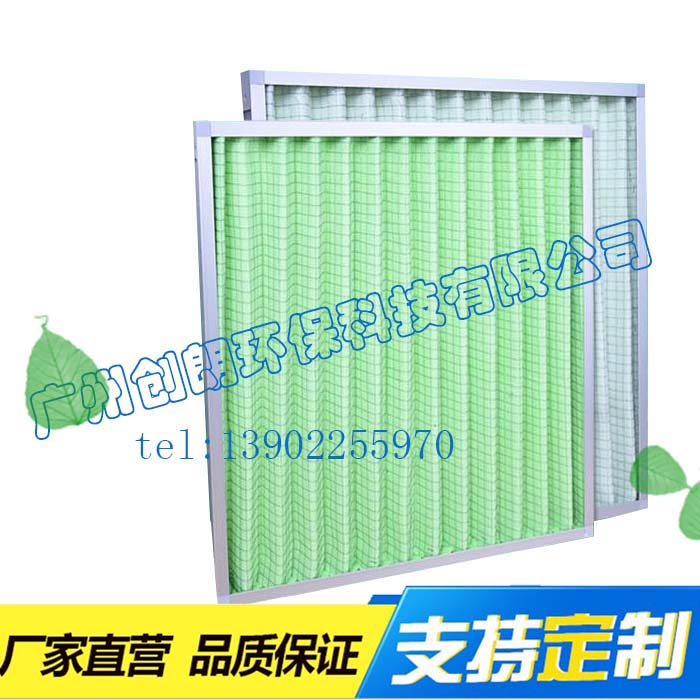 板式初效过滤器