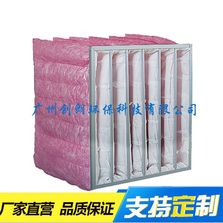 F7级中效袋式过滤器